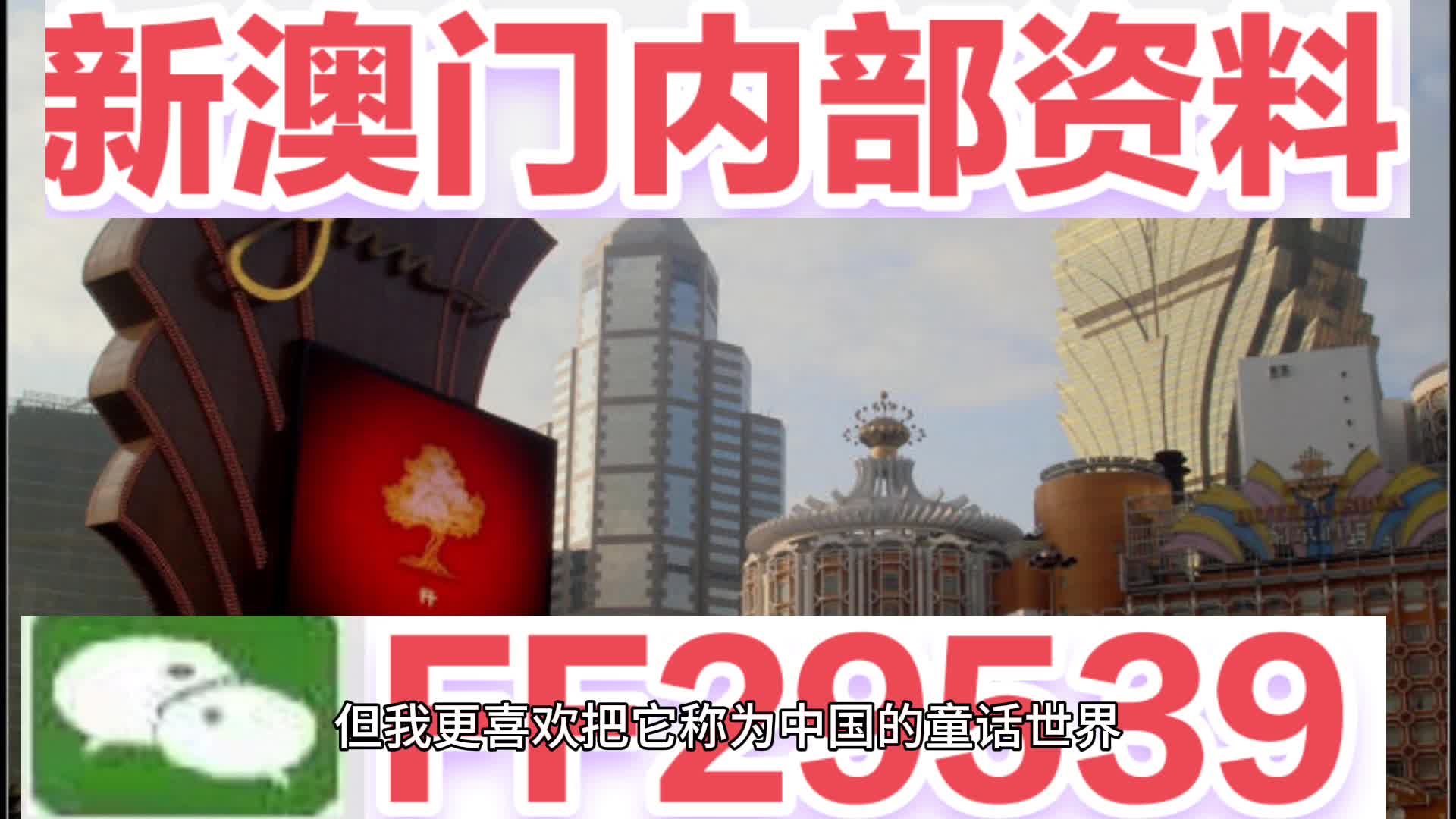 全民2025年澳门特马网站www奥门一夜富,全面释义、解释与落实-警惕虚假宣传-全面释义、解释与落实