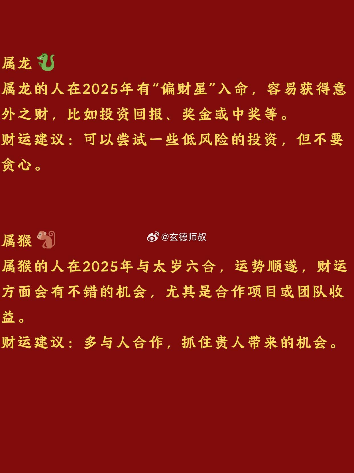 2025年5月5日 第32页