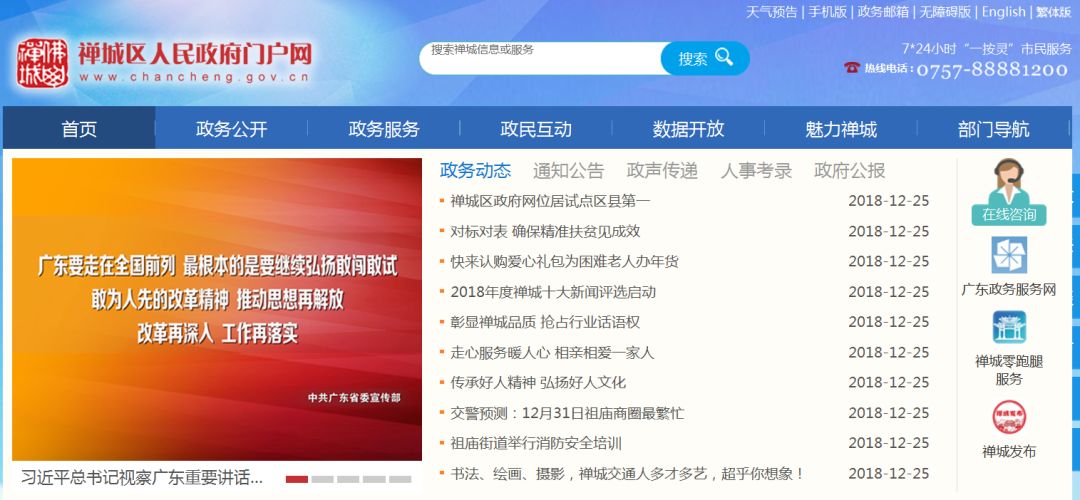 7777788888精准免费一肖与7777788888精准管家婆,词语释义、解释和落实和警惕虚假宣传-全面释义、解释和落实