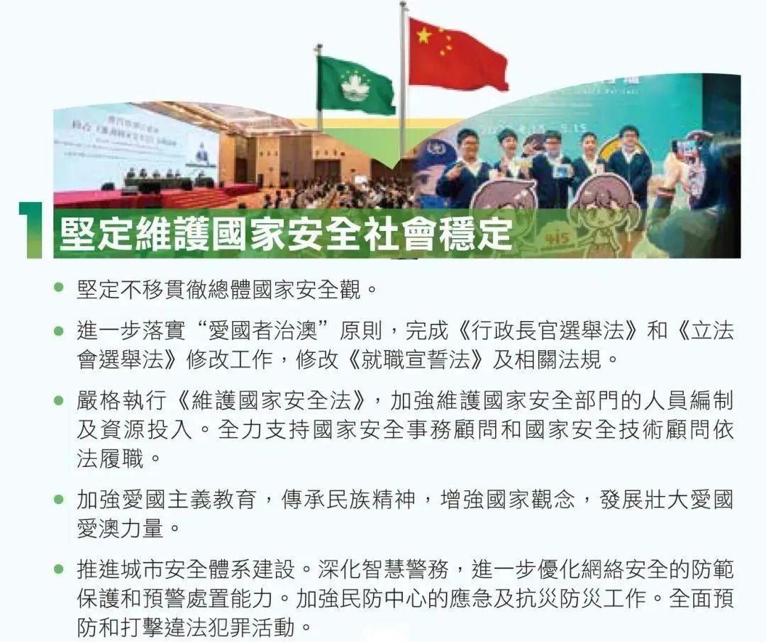 2025年新澳门天天免费精准大全,全面释义、解释与落实-警惕虚假宣传-全面释义、解释与落实 解析与释义