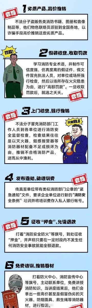7777788888精准免费四肖和澳门管家婆100%精准,词语释义、解释和落实和警惕虚假宣传-全面释义、解释和落实