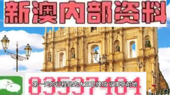 2025精准四不像资料大全免费和2025新澳门天天免费大全和警惕虚假宣传-全面释义、解释和落实