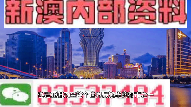 2025新澳正版今晚资料和2025新澳门精准正版免费资料，全面释义，解释与落实-警惕虚假宣传
