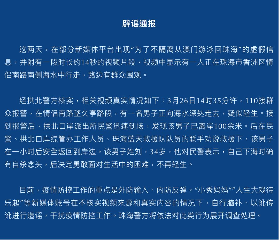 2025年新澳门和香港天天免费精准大全,全面释义、解释和落实和警惕虚假宣传-全面释义、解释和落实