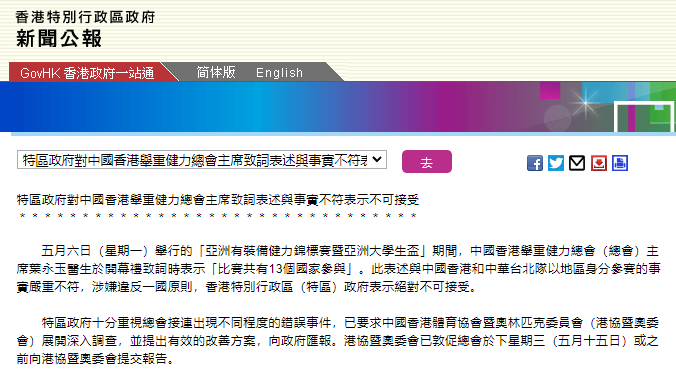 2025年新澳门和香港天天免费精准大全全面释义、解释与落实-警惕虚假宣传-全面释义、解释与落实