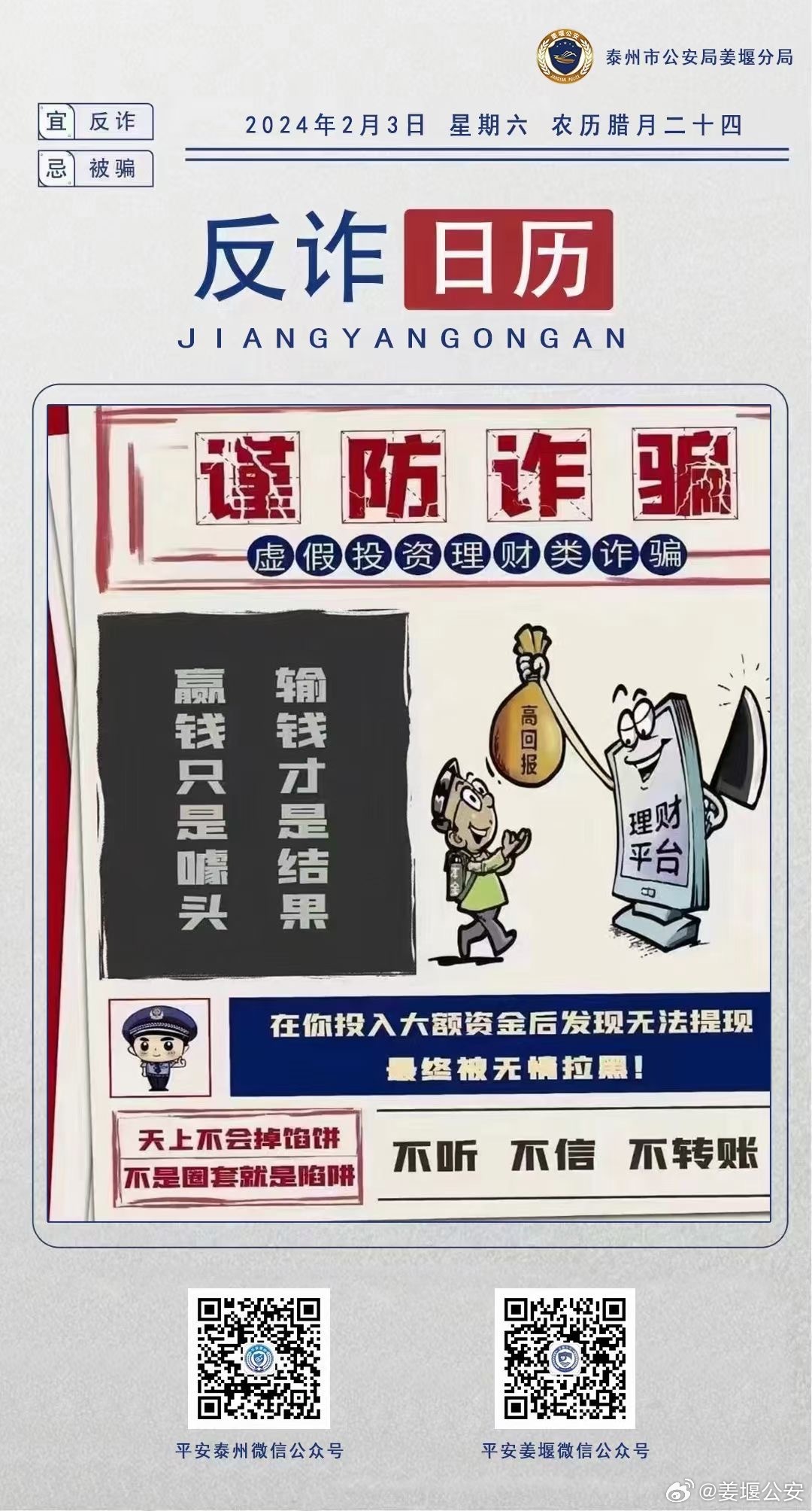 2025今晚必中必开四肖,词语释义、解释与落实与警惕虚假宣传-全面释义、解释与落实